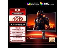 AOC 27 英寸 Q27G4ZMN 显示器低至 1529 元