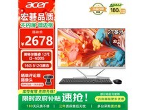 宏碁2024款27寸一体电脑直降563元