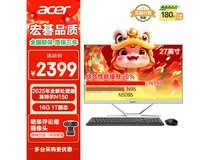 宏碁蜂鸟27英寸一体机1919元抢