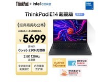 ThinkPad E14超能版4559元