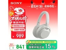 索尼ULT WEAR降噪耳机761元