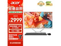 宏碁蜂鸟27英寸一体机2399元