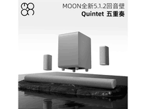 月亮五重奏回音壁,京东直降千元!