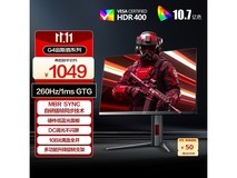 AOC宙斯盾Q27G4Z显示器低至823元