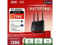 华硕RT - BE86U路由器特价,到手1401元