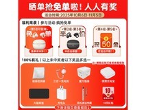 漫步者FitClip Ultra耳夹耳机365元