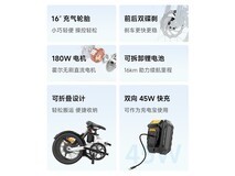 Baicycle小白F1三折电助力车