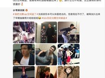 沈腾古早QQ空间照疯传 官方幽默回应账号被盗传闻