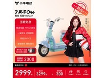 小牛Y果冻One电动自行车2999元