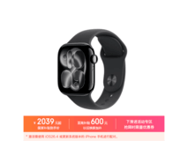 Apple Watch Series 11 GPS版2026元