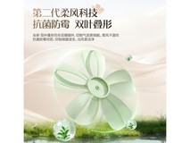 格力一级能效静音电风扇