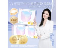 明星同款素晴星空卫生巾2片装,促销到手仅18元!