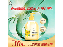 500ml六神金盏菊抑菌洗手护手液,到手仅10.9元!