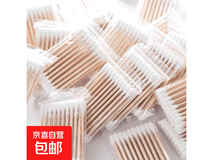 游泳用品便携小包拍 2 单发货,满减后仅 0.1 元!