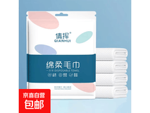 开学特惠!游泳湿巾满减拍 2 单发,券后仅 0.1 元