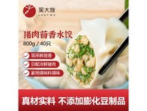 吴大嫂东北水饺800g,满149打6.5折,39.9元速购!