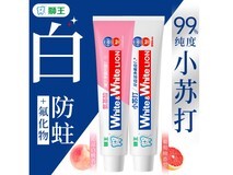 狮王120g牙膏两支装仅22.6元,白桃葡萄柚味超诱人