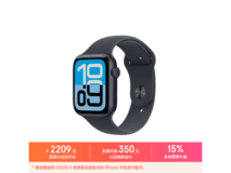 Apple Watch SE3 44mm午夜色限时特惠
