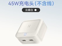 海赛力C2 45W快充头到手仅43.3元