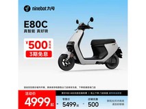 九号E80C电动摩托车黑色款京东优惠价5099元