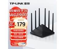 TP - LINK WDR7660千兆版路由器到手价152元