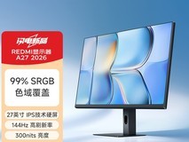 REDMI A27 2026显示器京东首发,27英寸144Hz IPS屏仅售579元