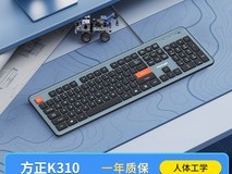 方正K310键鼠套装,到手仅29.9元!