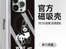 东来也苹果14Pro透明手机壳