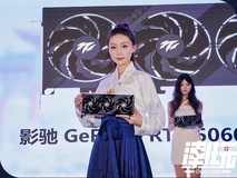全场焦点!完美收官!影驰携多款RTX50显卡闪耀福州潮好玩