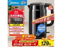 京东热卖美的2升电水壶低至116元
