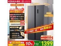 康佳502L对开门冰箱,低至1119元