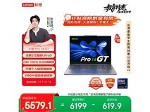 联想小新Pro 14 GT AI元启版直降1239元