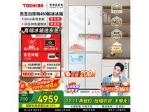 东芝GR - RF450WI冰箱热卖,低至4267元