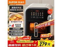 苏泊尔5L免翻面空气炸锅,仅11.11元!