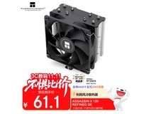 利民AX120 R SE青春版散热器低价热销