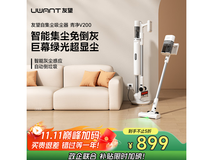 UWANT V200吸尘器382元抢