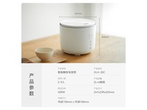 欧莱克2L电饭煲72元抢