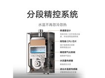 米家16L零冷水热水器1106元