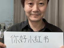 小高和刚回应十亿私联调侃,一句日元还是人民币引爆网络