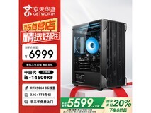 京天华盛i5-14600KF台式机