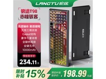 狼途T98赤瞳骇客键盘,到手低至173元