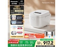 松下Xtra零零煲2.0电饭煲,满1元9折仅1079.1元!