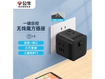 公牛小魔方插座3位插孔带总控,促销到手仅25.9元