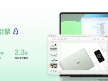 华为MateBook 14 鸿蒙版发布 软硬件协同打造高效体验