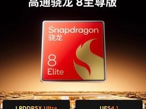 联想Y700 AI元启版平板3249
