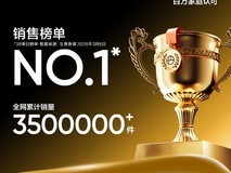 天猫网易严选纯棉T恤3件75.57元,9色可选+正品保障