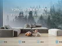 2026年买中央空调,约克和大金哪个品牌比较好?