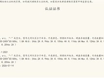 华为MateBook MOR系列通过3C认证,鸿蒙笔记本产品线再添新成员