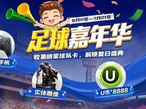魔兽冠军跨界踢足球!RTS宗师VS FPS大师上演次元对决