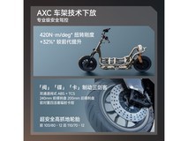 九号M3 100电动摩托限时特惠